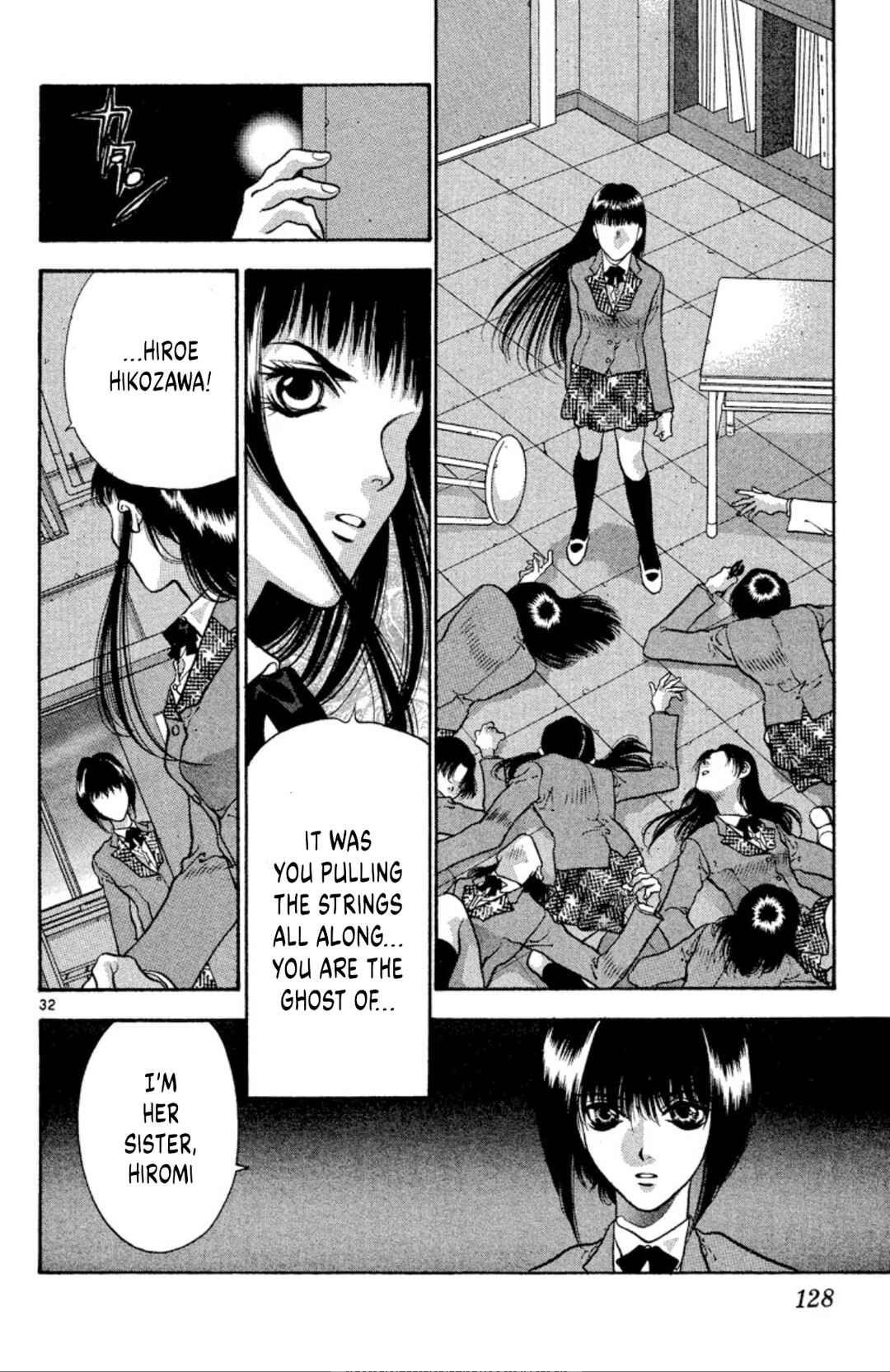 Onikirimaru Chapter 76 - Page 32