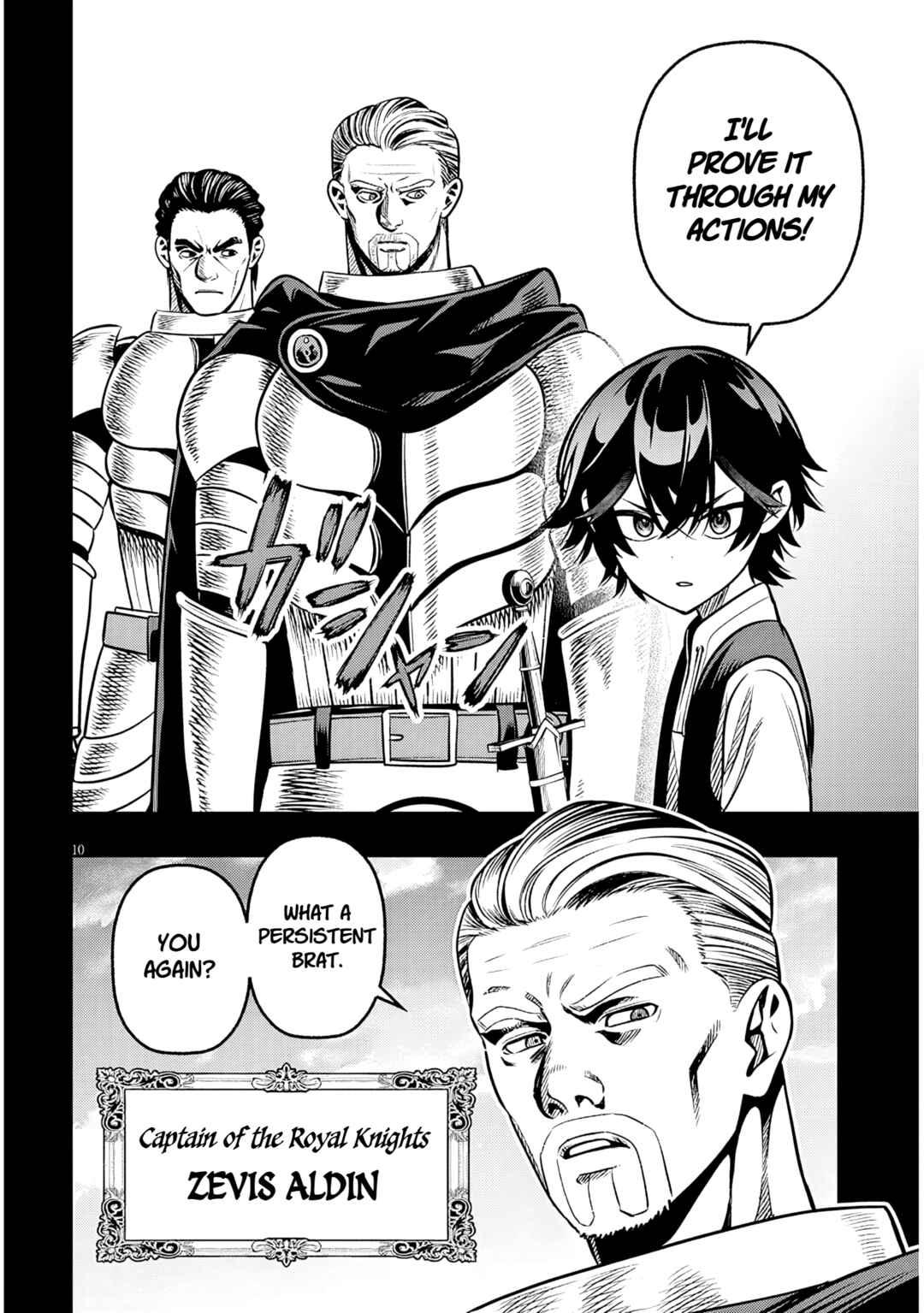 Taida na Akujoku Kizoku ni Tensei shita Ore, Scenario wo Bukkowashitara Kikakugai no Maryoku de Saikyou ni Natta Chapter 20.1 - Page 10