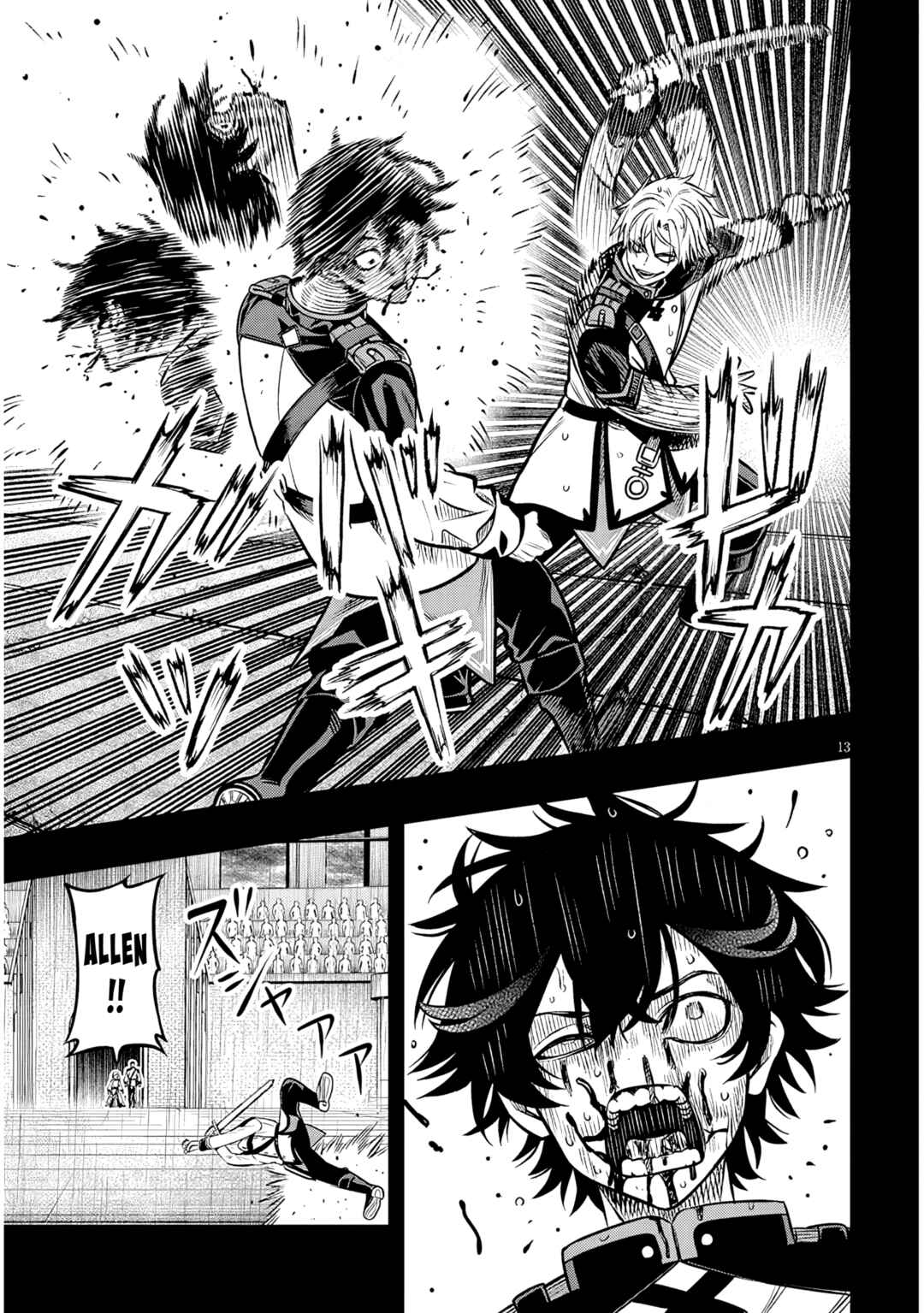 Taida na Akujoku Kizoku ni Tensei shita Ore, Scenario wo Bukkowashitara Kikakugai no Maryoku de Saikyou ni Natta Chapter 20.1 - Page 13