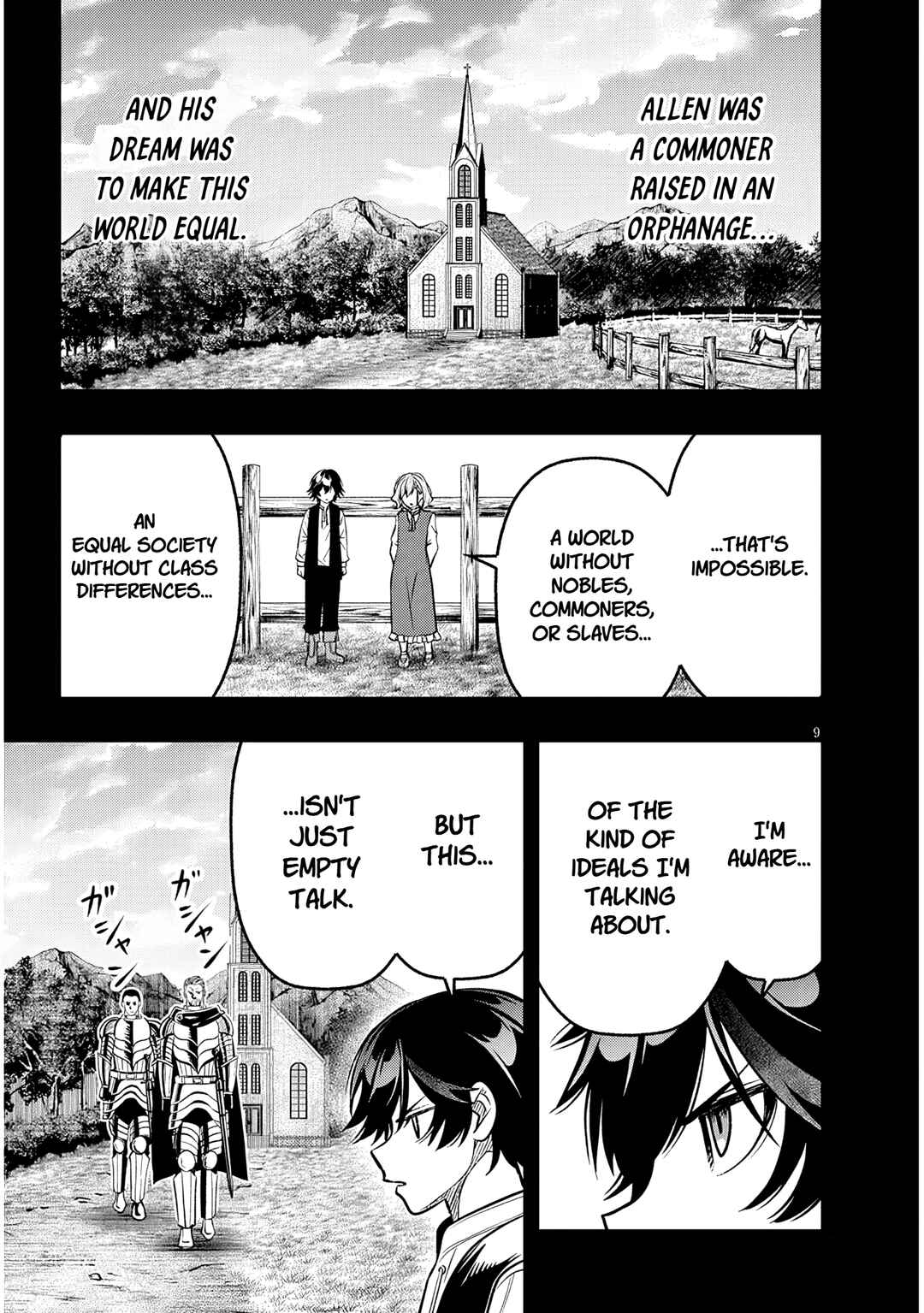 Taida na Akujoku Kizoku ni Tensei shita Ore, Scenario wo Bukkowashitara Kikakugai no Maryoku de Saikyou ni Natta Chapter 20.1 - Page 9