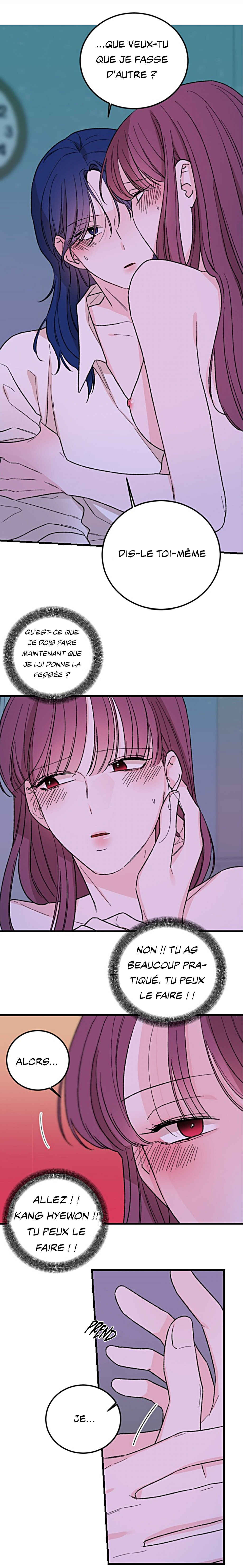 Relationship Users Manual Chapter 3 - Page 5