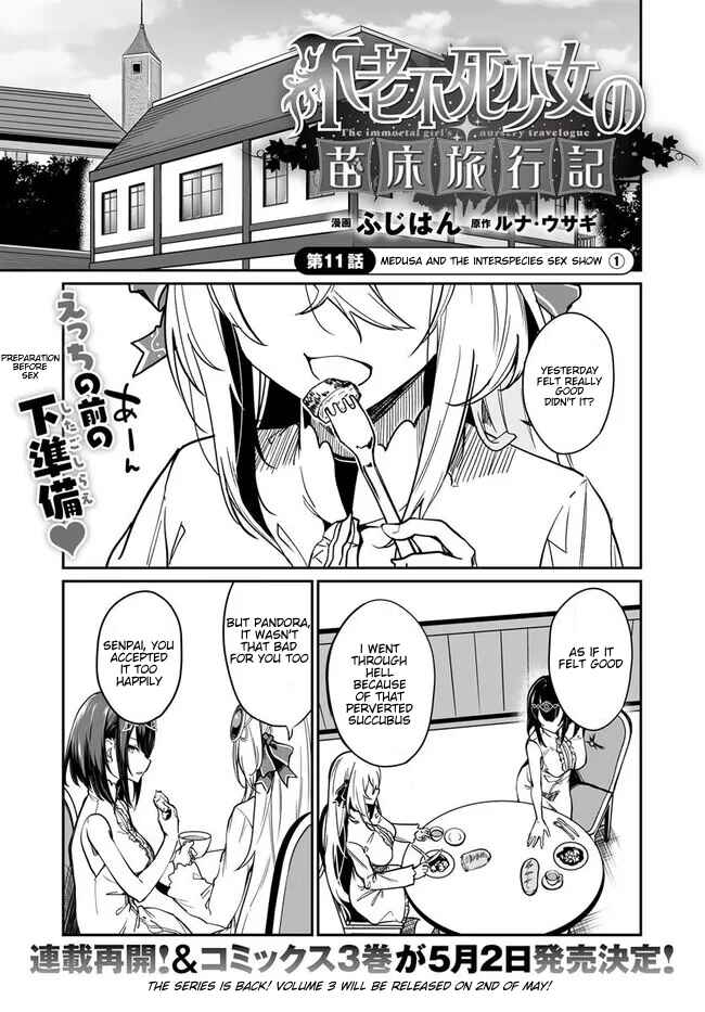 Furoufushi Shoujo no Naedoko Ryokouki Chapter 11.1 - Page 1