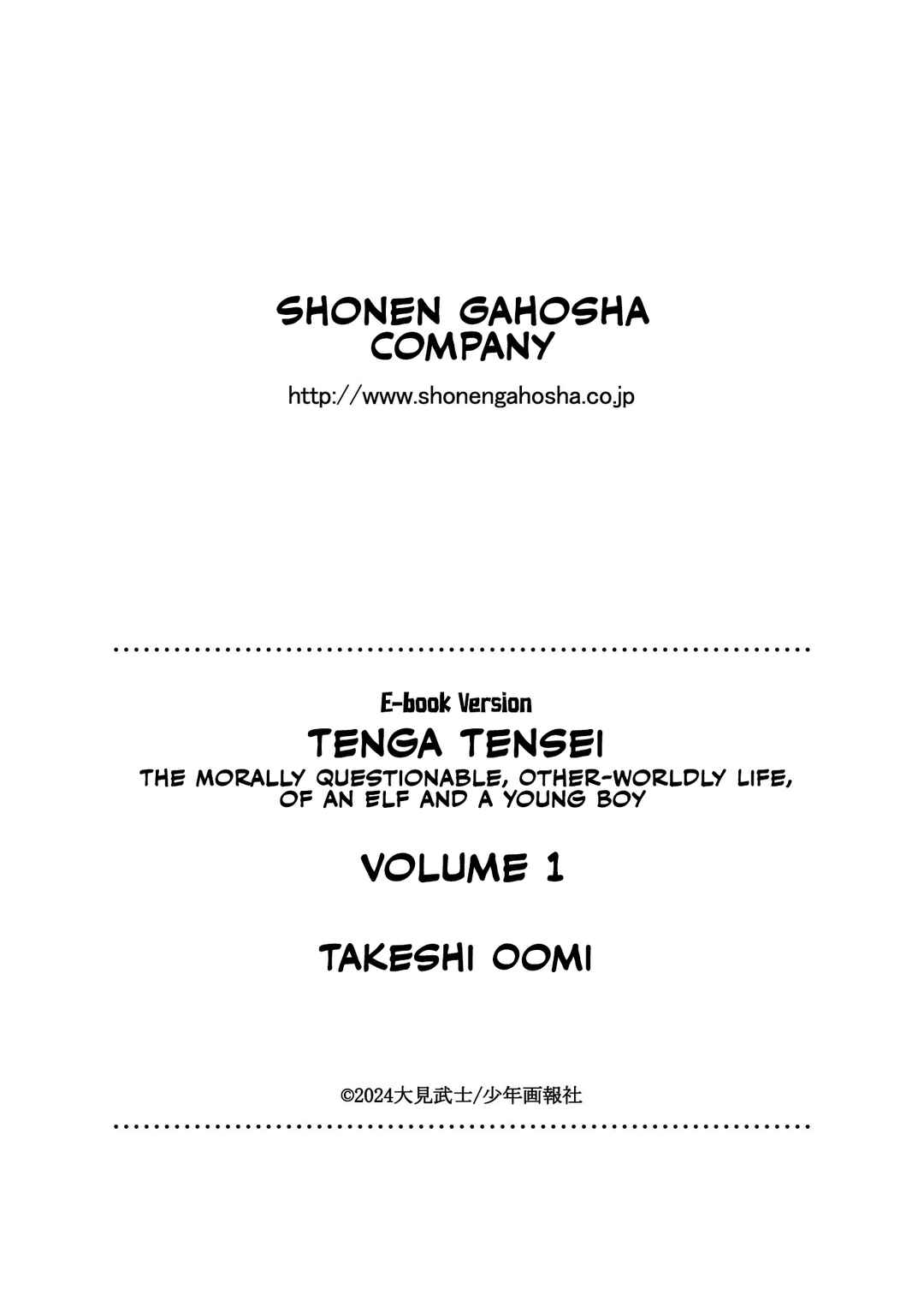 Tenga Tensei - One Shota Elf to Sugosu Rinri Fuyou no Isekai Life Chapter 9.5 - Page 5