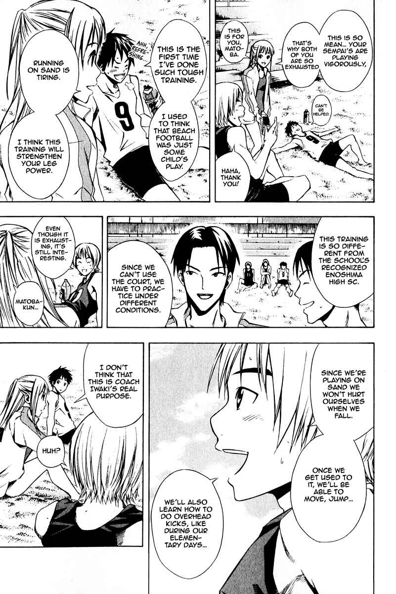Area no Kishi Chapter 23 - Page 10