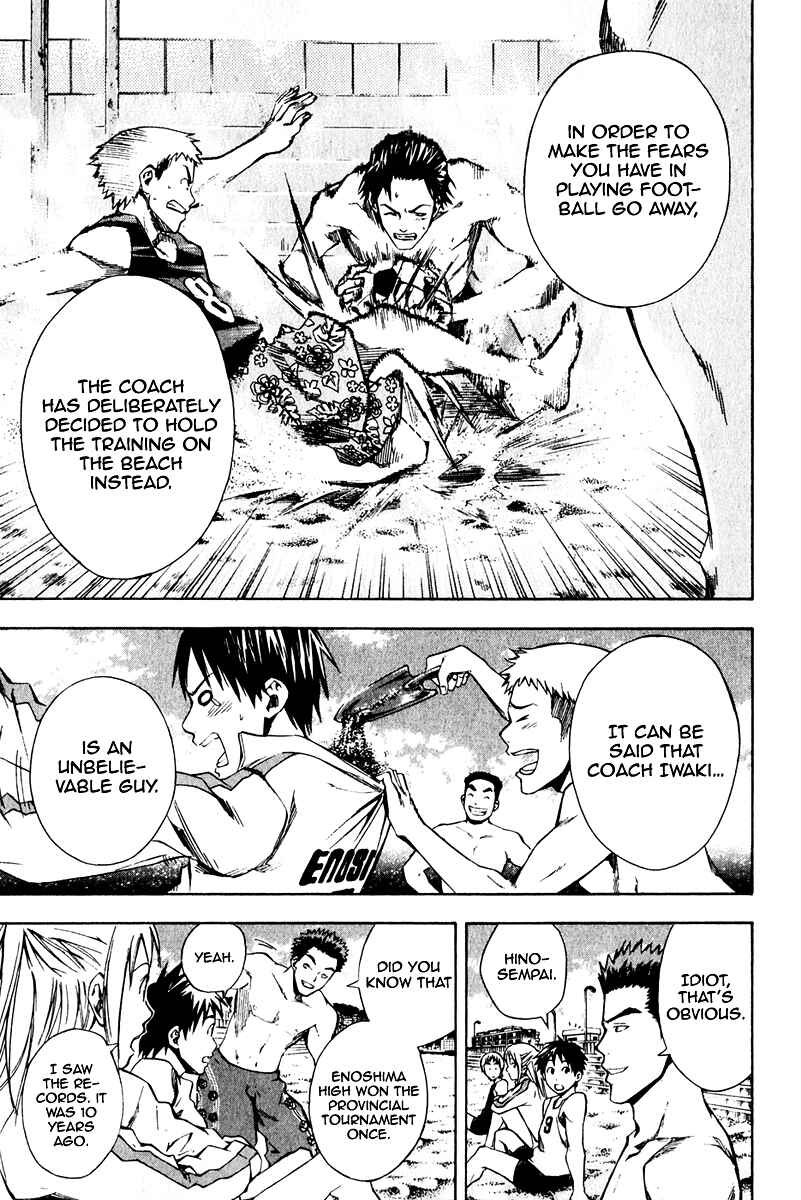 Area no Kishi Chapter 23 - Page 12