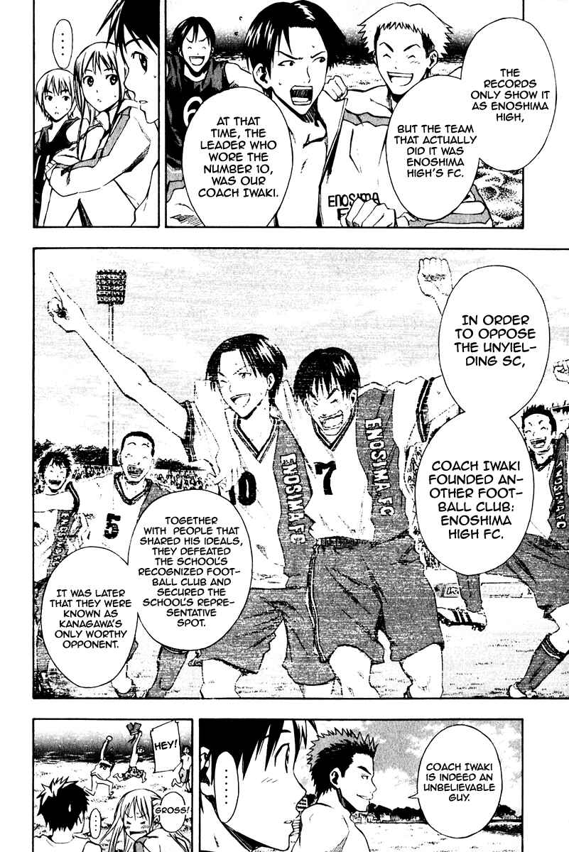 Area no Kishi Chapter 23 - Page 13