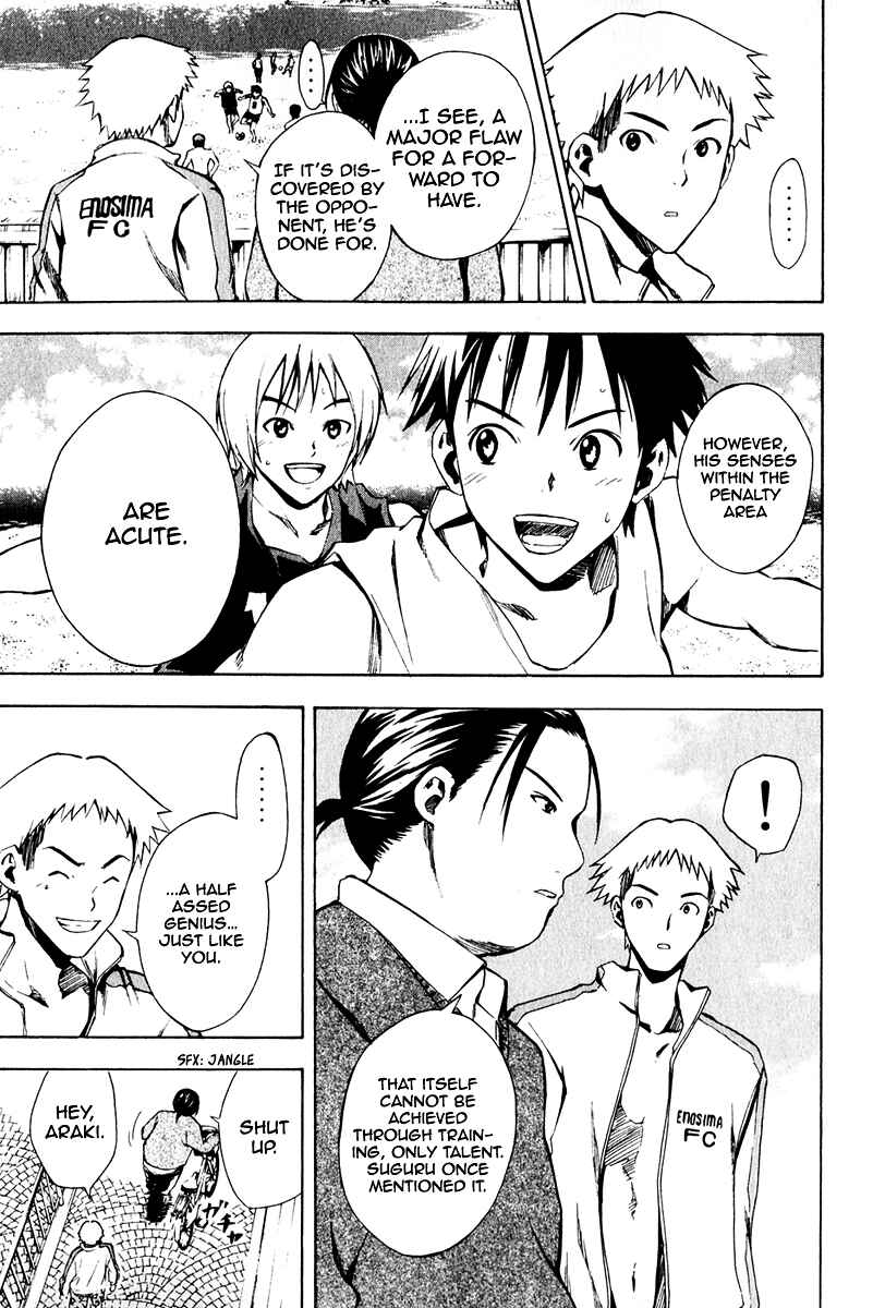 Area no Kishi Chapter 23 - Page 18