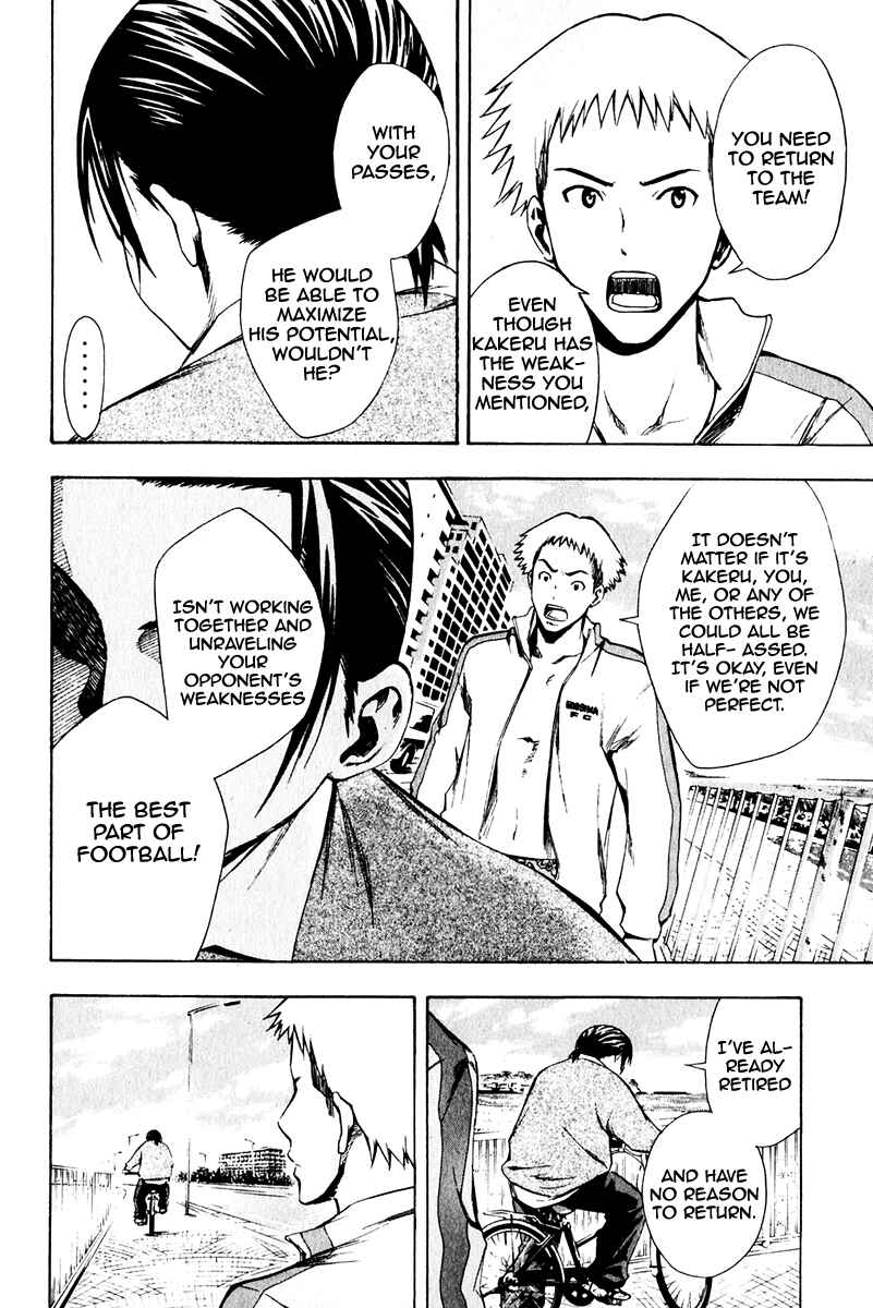 Area no Kishi Chapter 23 - Page 19