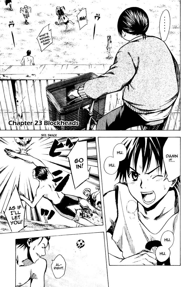 Area no Kishi Chapter 23 - Page 2