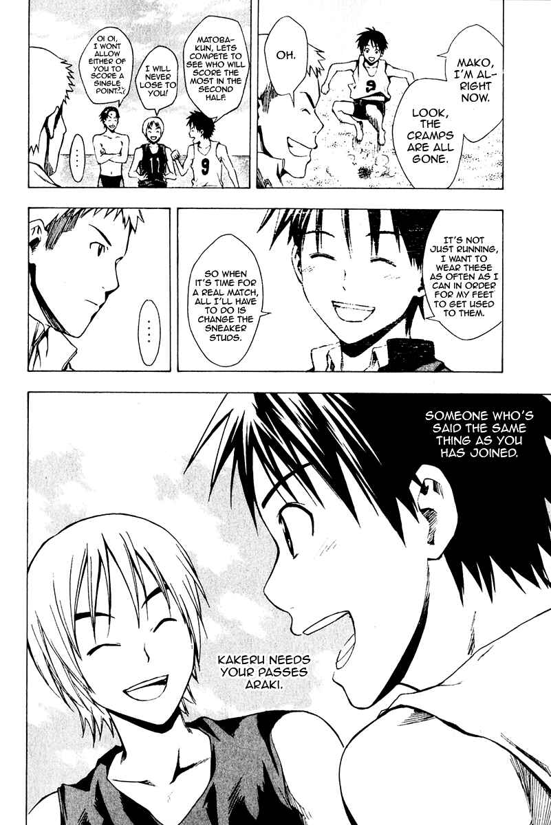 Area no Kishi Chapter 23 - Page 21