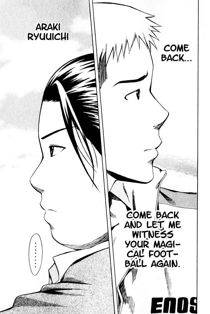 Area no Kishi Chapter 23 - Page 22