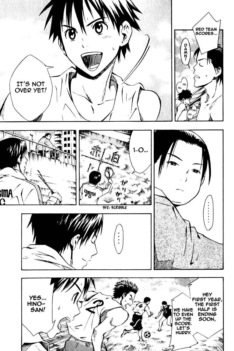 Area no Kishi Chapter 23 - Page 4