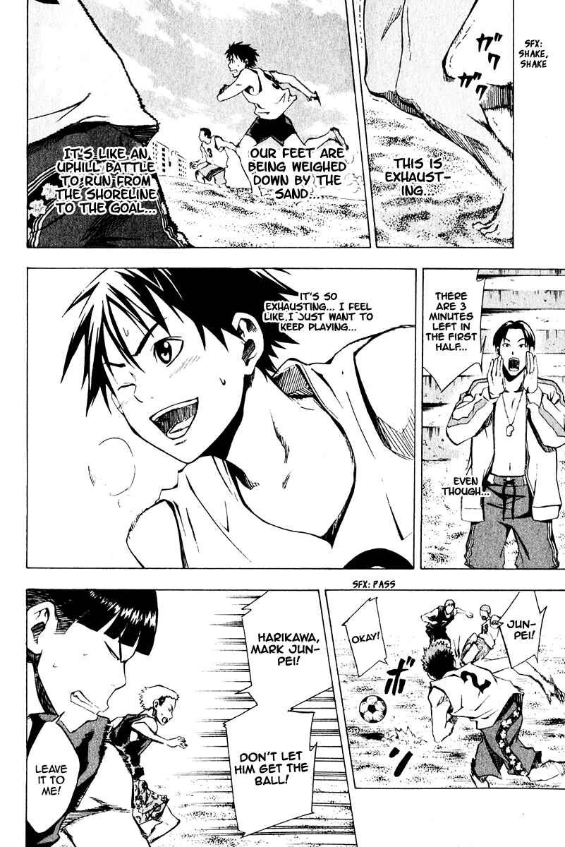 Area no Kishi Chapter 23 - Page 5