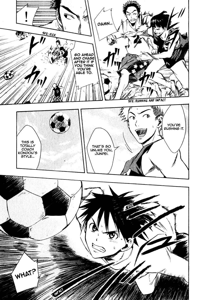 Area no Kishi Chapter 23 - Page 6