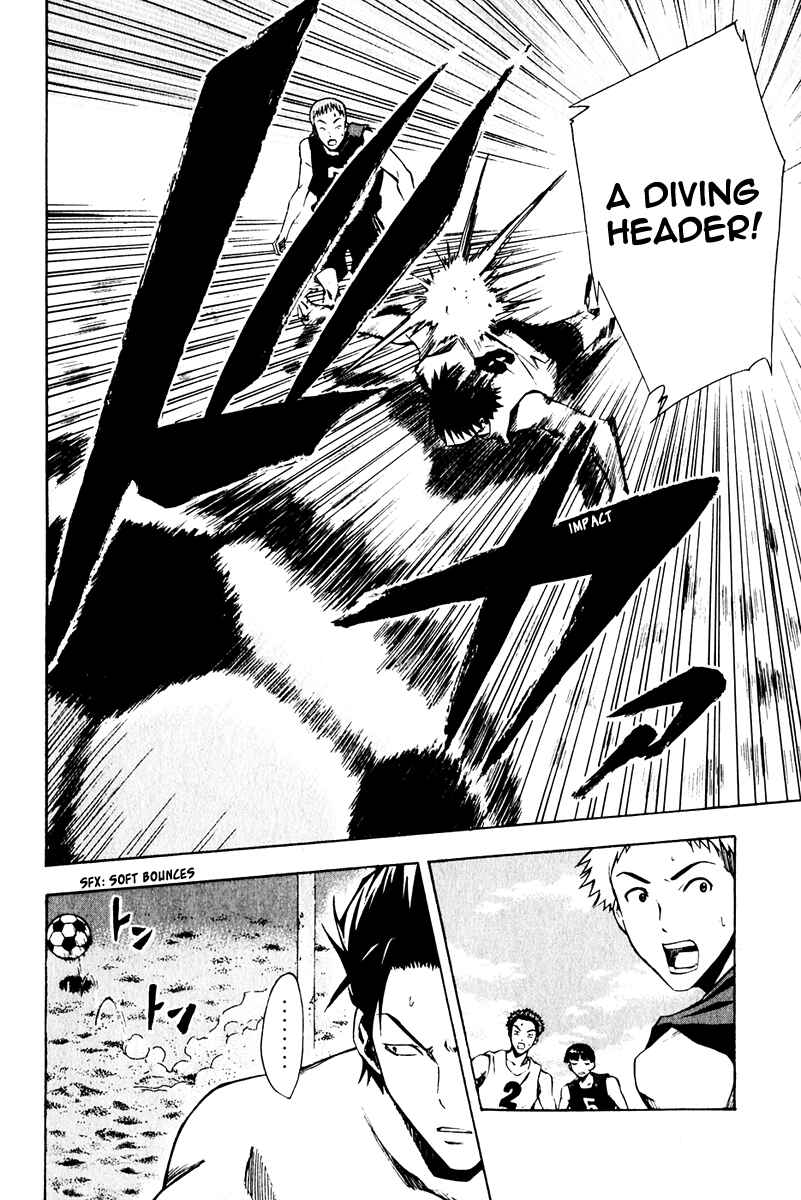 Area no Kishi Chapter 23 - Page 7