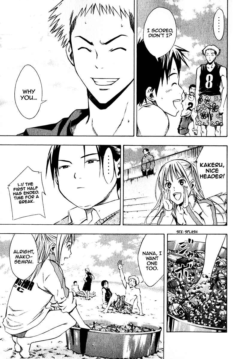 Area no Kishi Chapter 23 - Page 8
