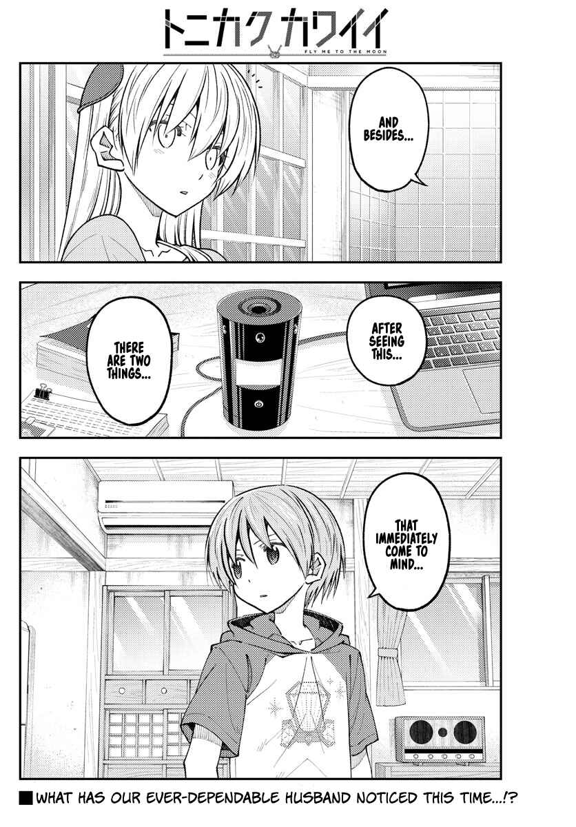 Tonikaku Kawaii Chapter 232 - Page 18