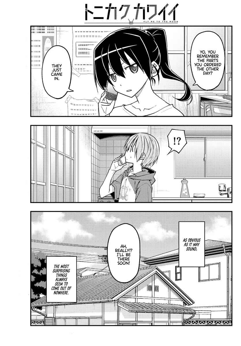 Tonikaku Kawaii Chapter 232 - Page 3