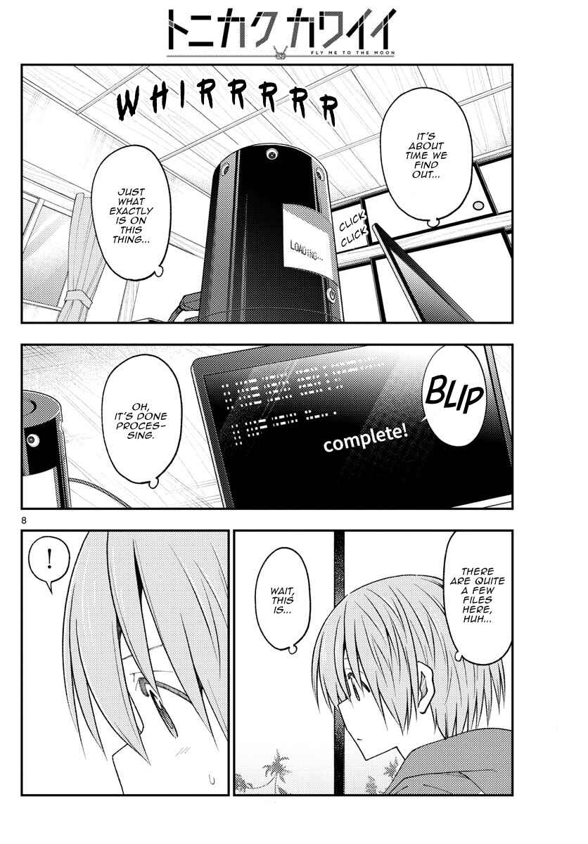 Tonikaku Kawaii Chapter 232 - Page 8