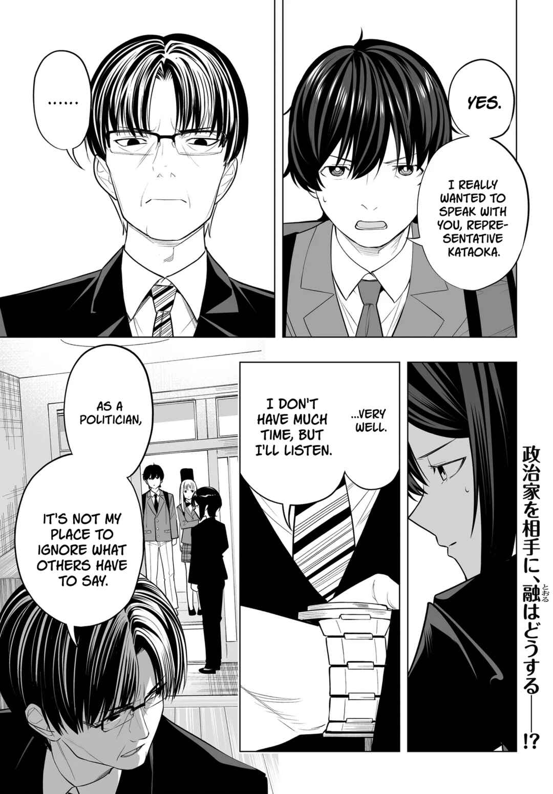Band o Kubi ni Sareta Boku to Oshi JK no Seishun Rewrite Chapter 8 - Page 13