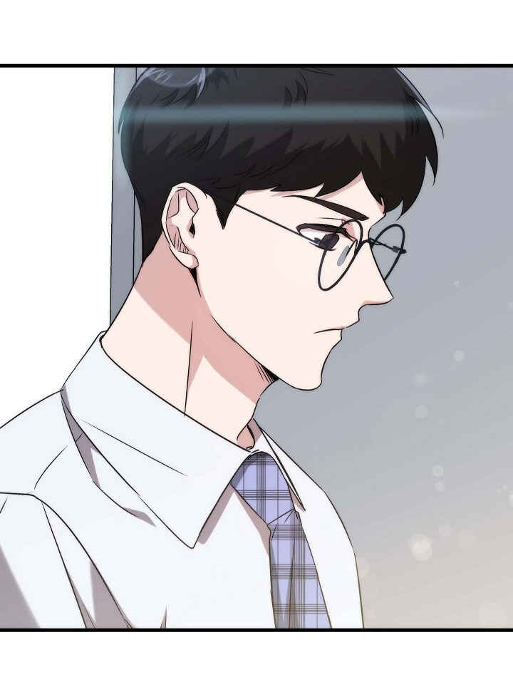 The Shape of Love Chapter 6 - Page 44