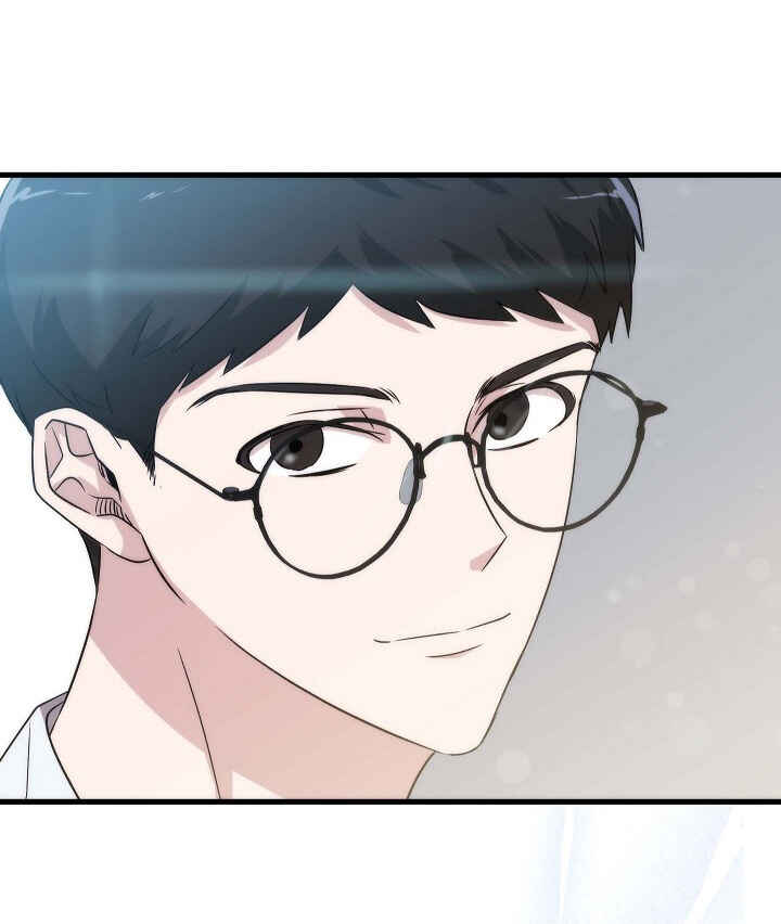 The Shape of Love Chapter 6 - Page 46