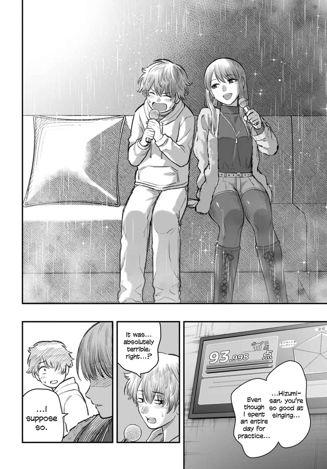 Dame Ningen no Aishikata Chapter 4 - Page 24