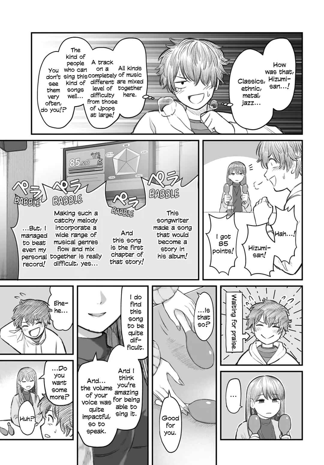 Dame Ningen no Aishikata Chapter 4 - Page 7