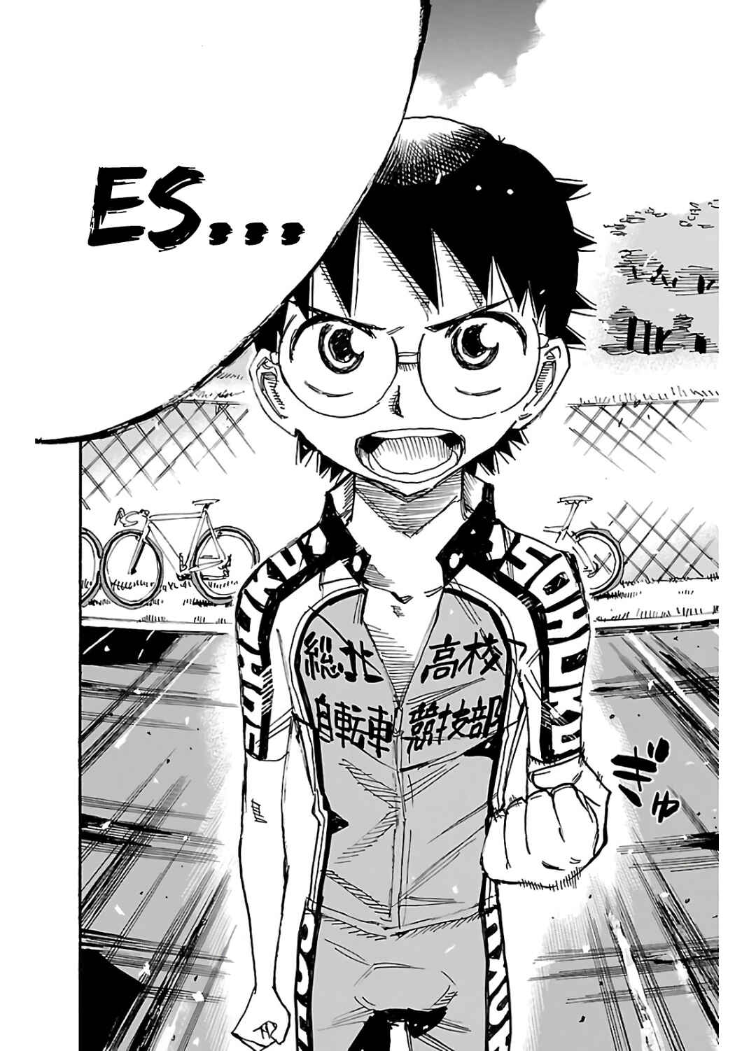 Yowamushi Pedal Chapter 609 - Page 26