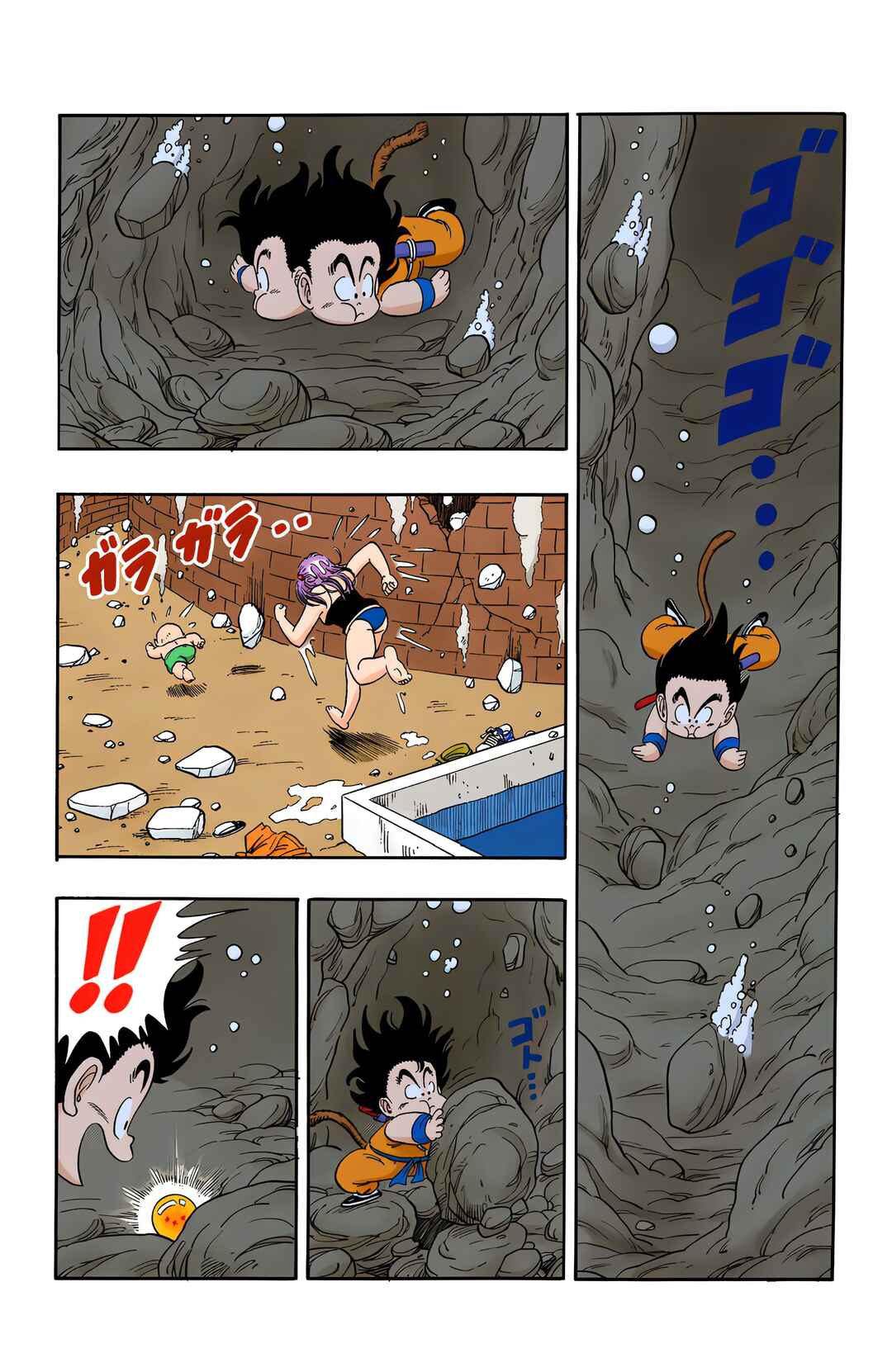 Dragon Ball (Official Colored) Chapter 78 - Page 12
