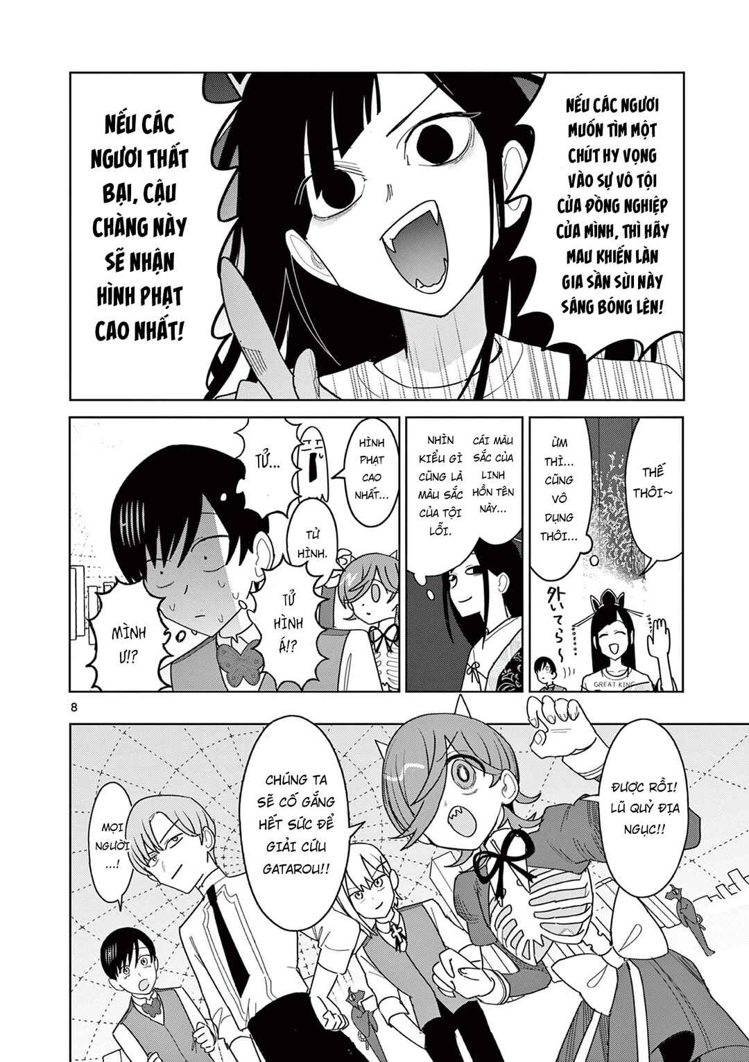 Meiten Restaurant Chapter 23 - Page 10