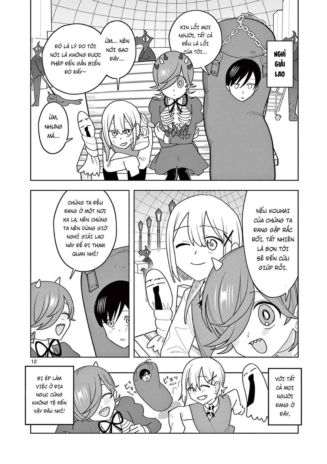 Meiten Restaurant Chapter 23 - Page 14
