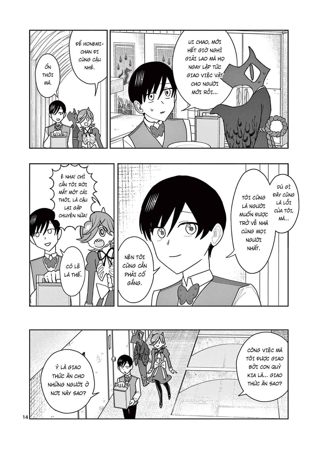 Meiten Restaurant Chapter 23 - Page 16