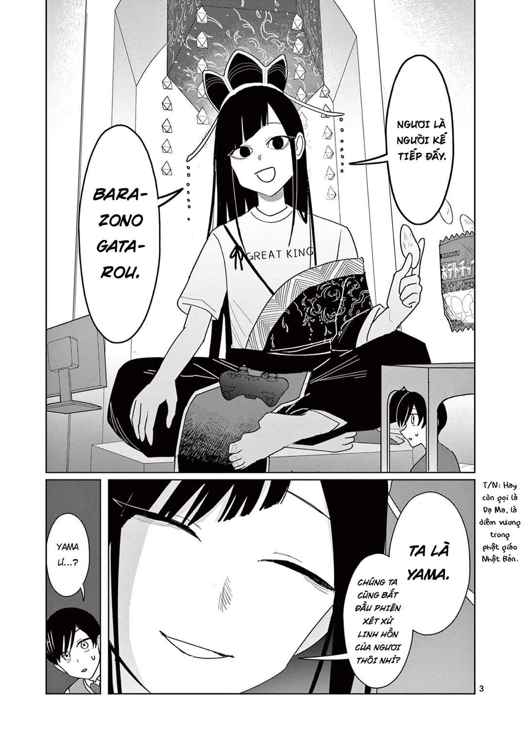 Meiten Restaurant Chapter 23 - Page 5