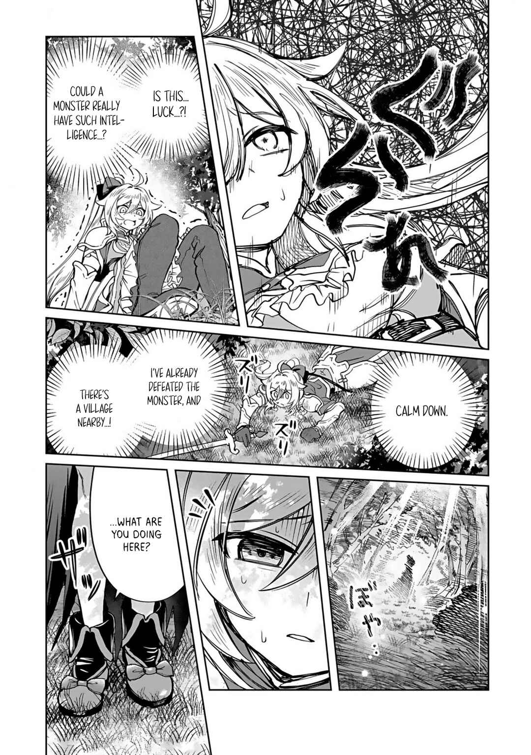 "Eiyuu" ni Akogareta Shoujo wa Kyuuketsuki ni Ochitemo "Eiyuu" wo Mezasu Chapter 1 - Page 10