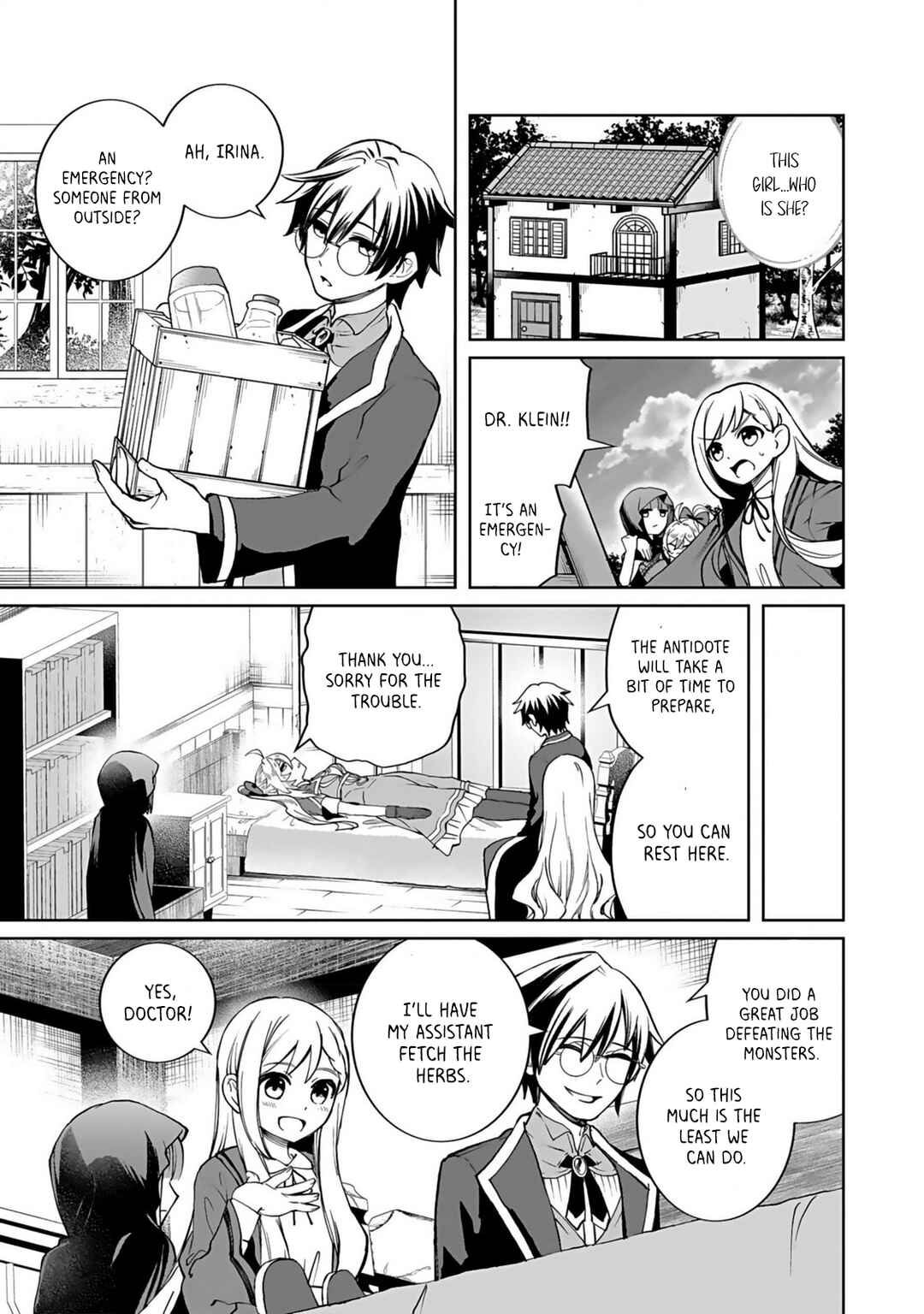 "Eiyuu" ni Akogareta Shoujo wa Kyuuketsuki ni Ochitemo "Eiyuu" wo Mezasu Chapter 1 - Page 15