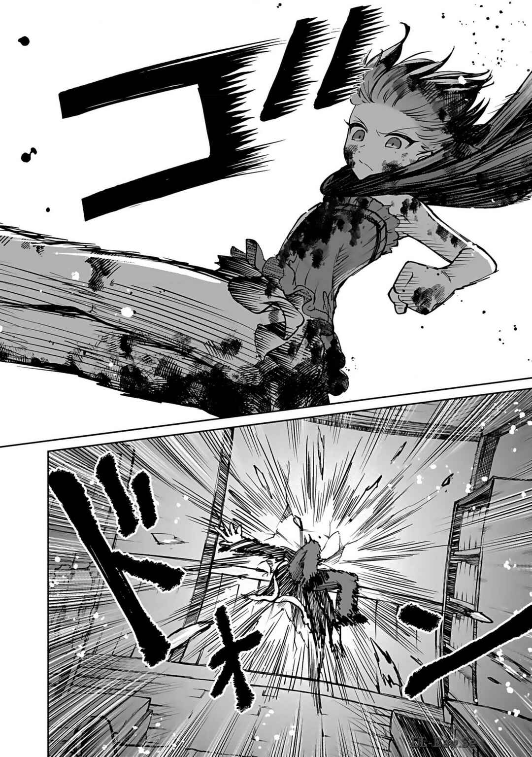 "Eiyuu" ni Akogareta Shoujo wa Kyuuketsuki ni Ochitemo "Eiyuu" wo Mezasu Chapter 1 - Page 27