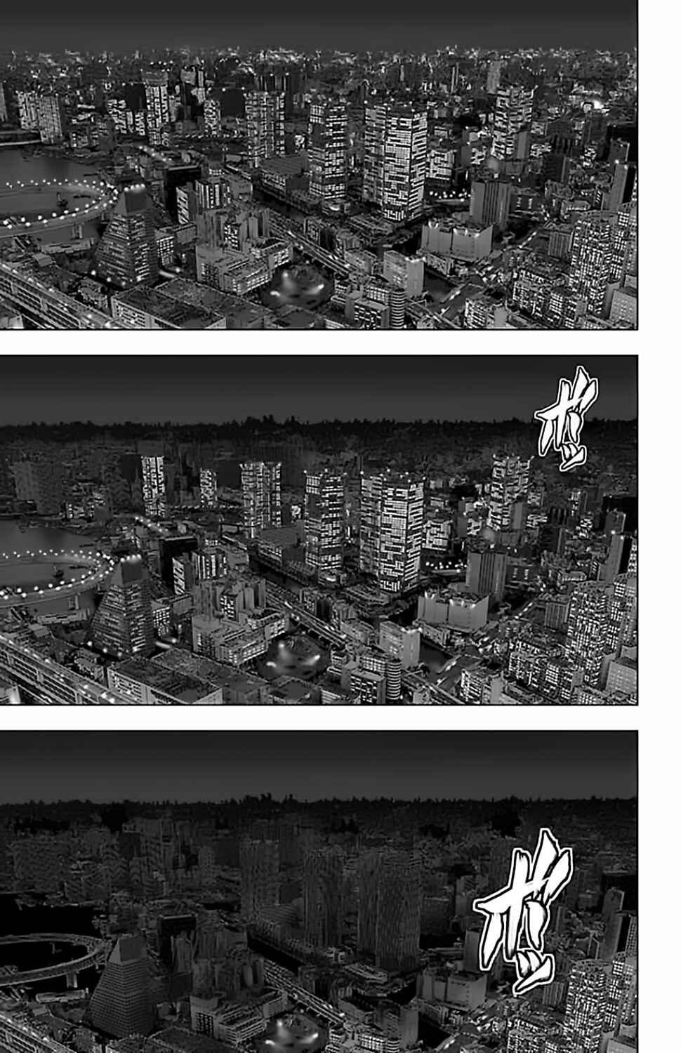 Magical Girl Site Chapter 114 - Page 17