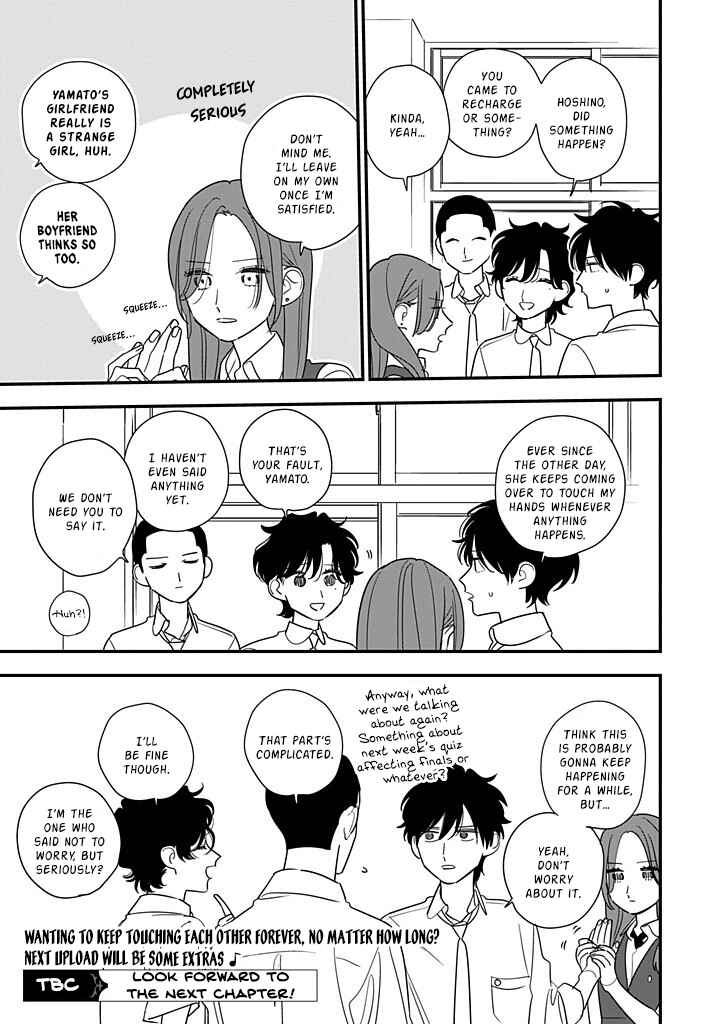 Hoshi no Ouka Chapter 19 - Page 23