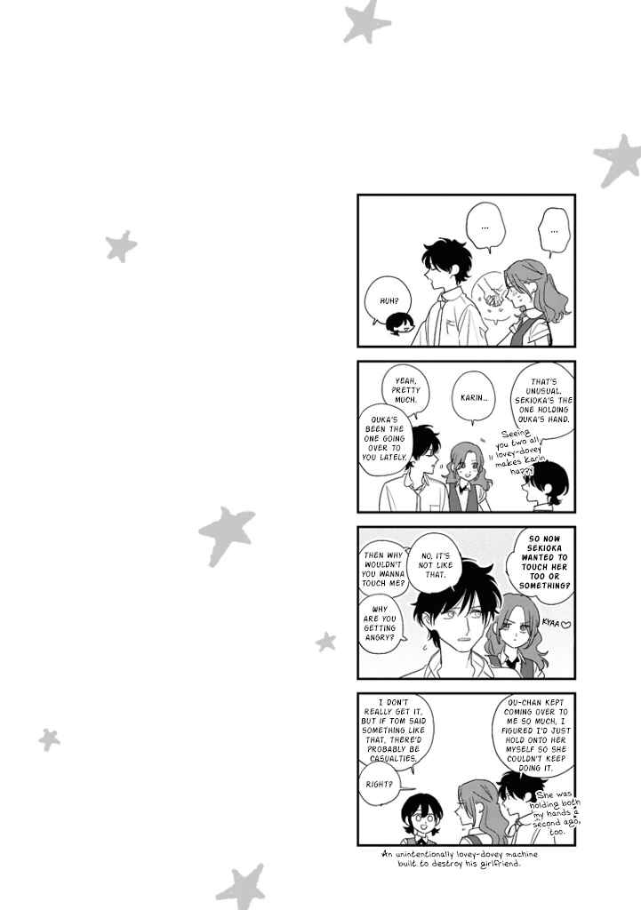Hoshi no Ouka Chapter 19 - Page 24