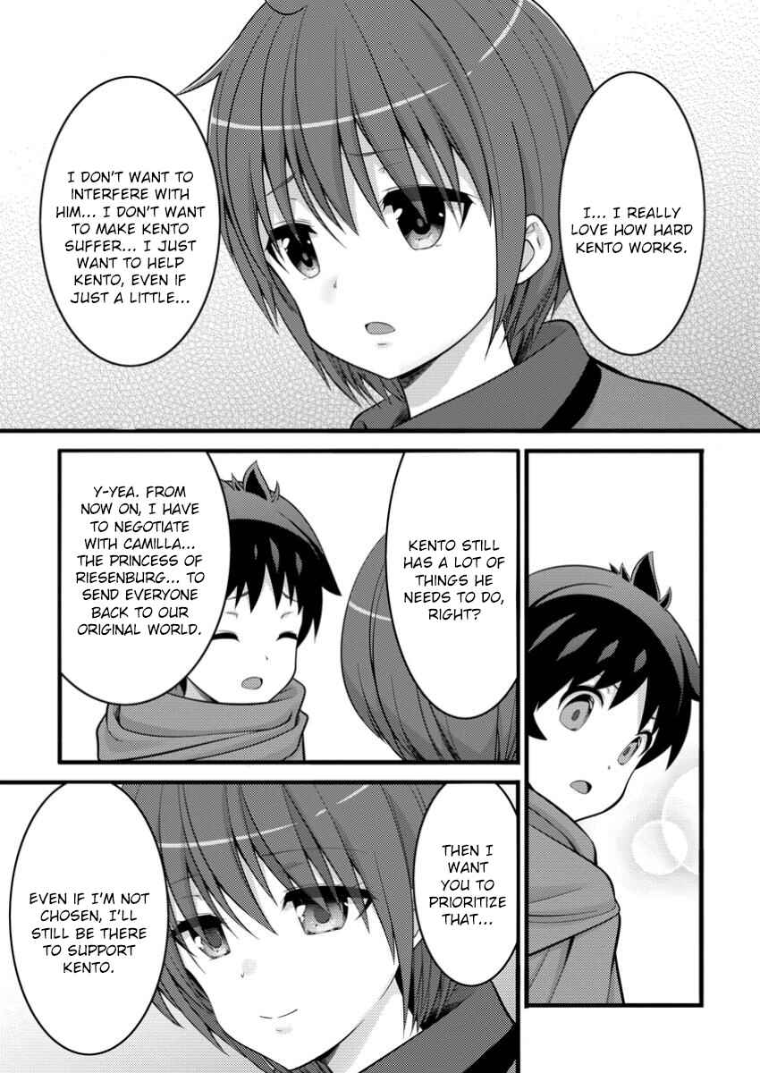 Hazure Hantei kara Hajimatta Cheat Majutsushi Seikatsu Chapter 44 - Page 12
