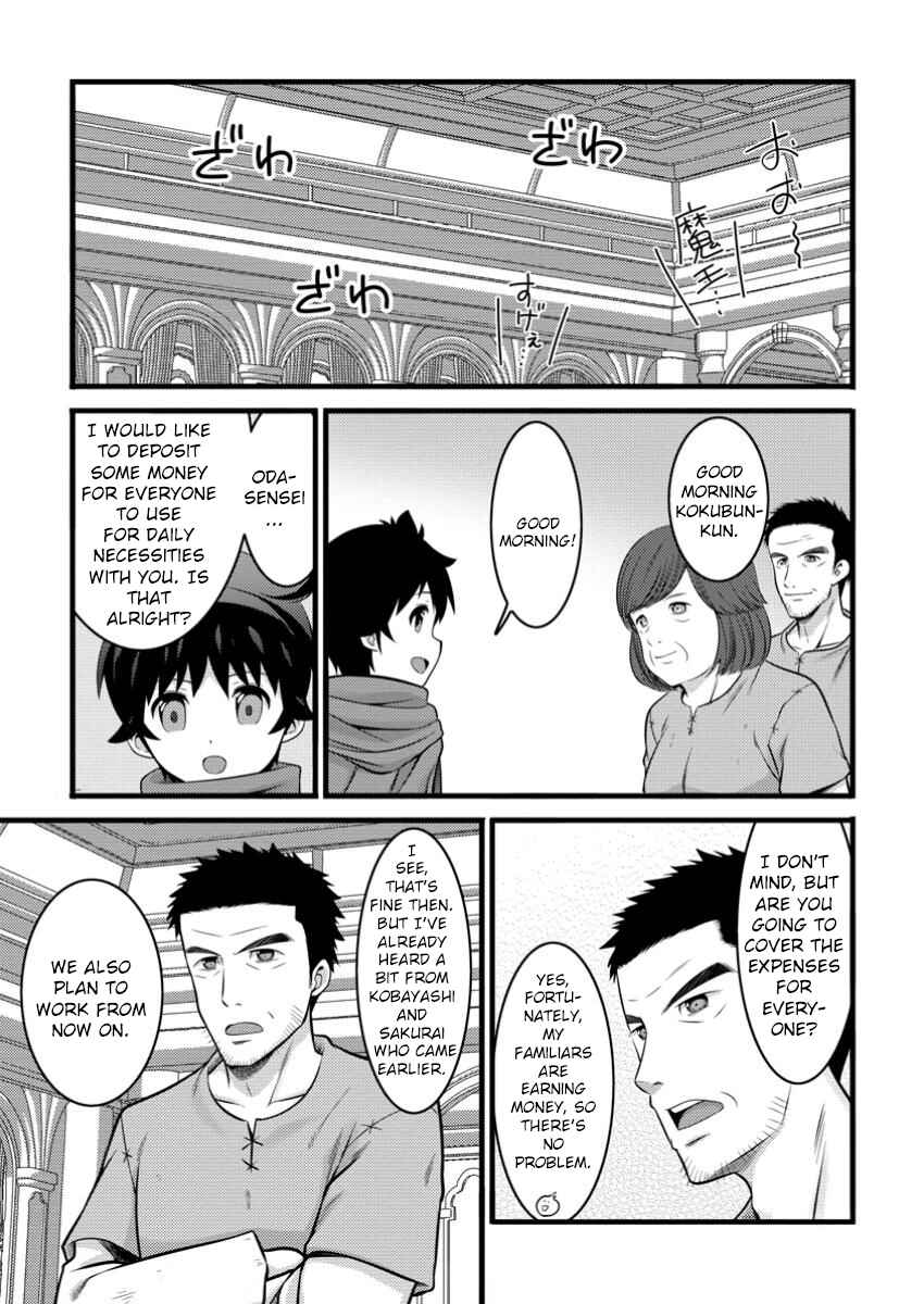 Hazure Hantei kara Hajimatta Cheat Majutsushi Seikatsu Chapter 44 - Page 20