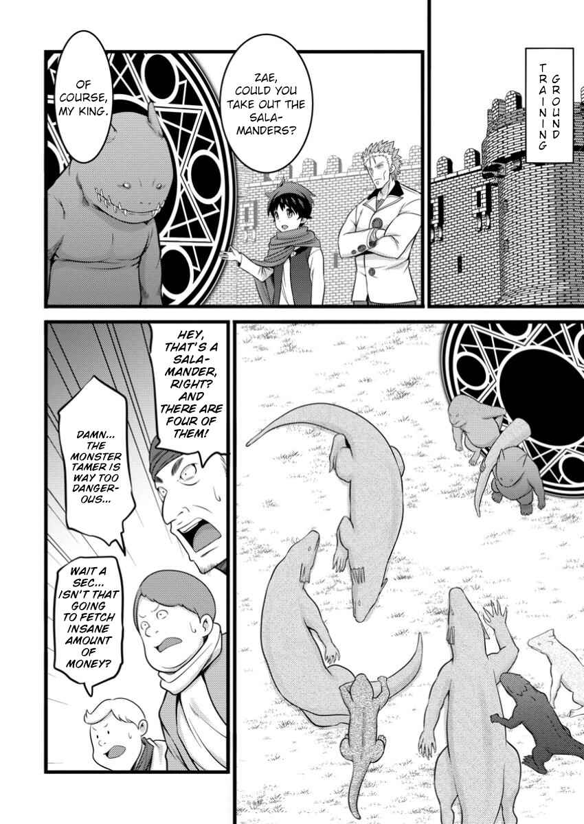 Hazure Hantei kara Hajimatta Cheat Majutsushi Seikatsu Chapter 44 - Page 21