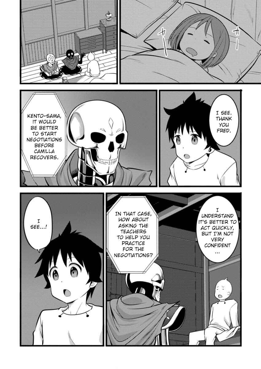 Hazure Hantei kara Hajimatta Cheat Majutsushi Seikatsu Chapter 44 - Page 31