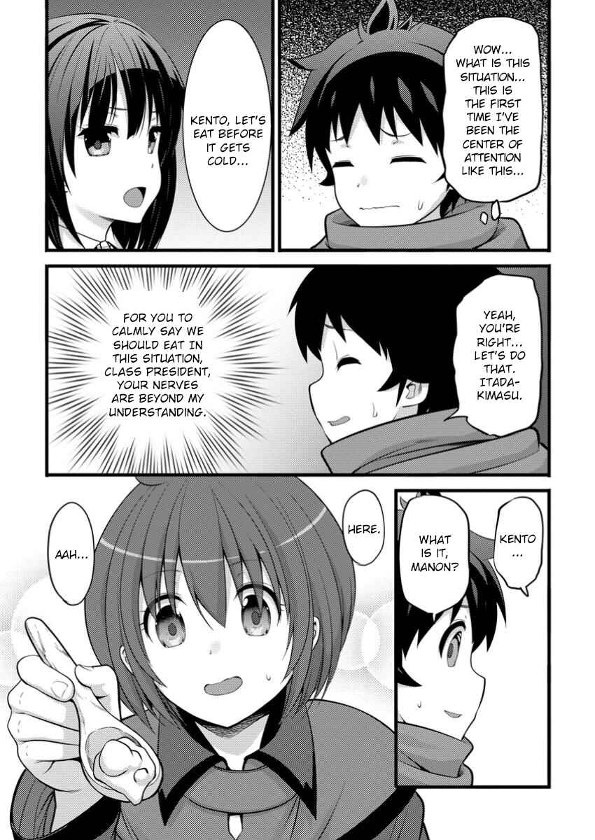 Hazure Hantei kara Hajimatta Cheat Majutsushi Seikatsu Chapter 44 - Page 8