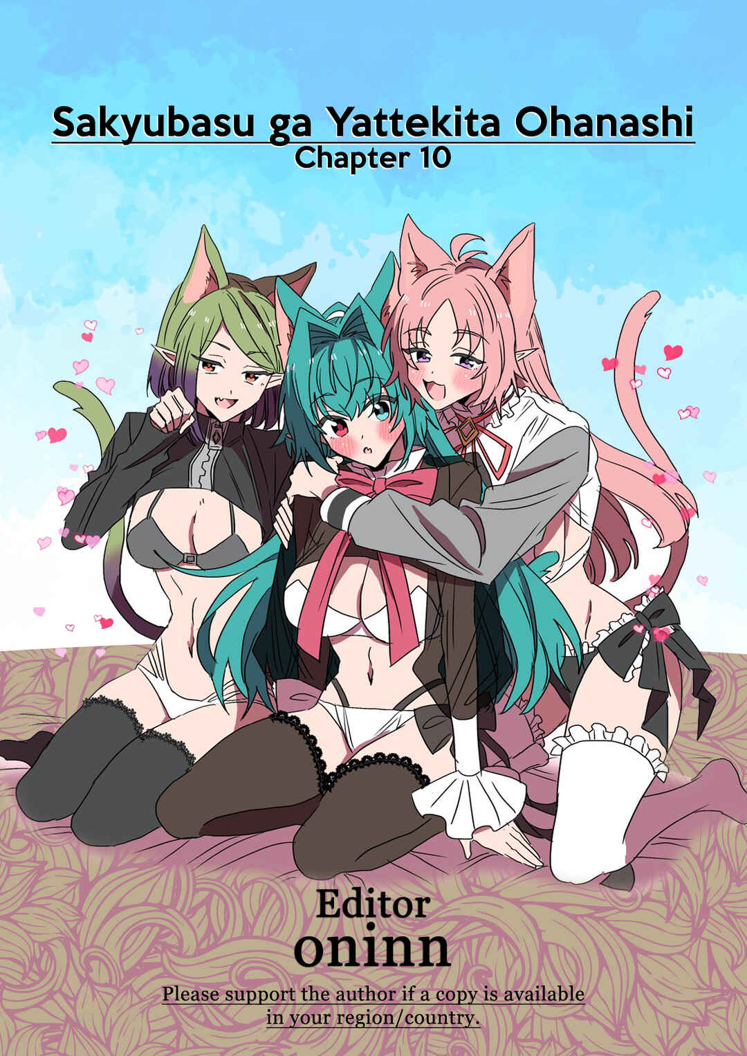 Succubus ga Yattekita Ohanashi Chapter 10 - Page 6