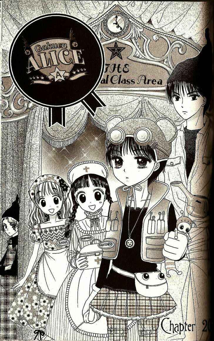 Gakuen Alice Chapter 20 - Page 1
