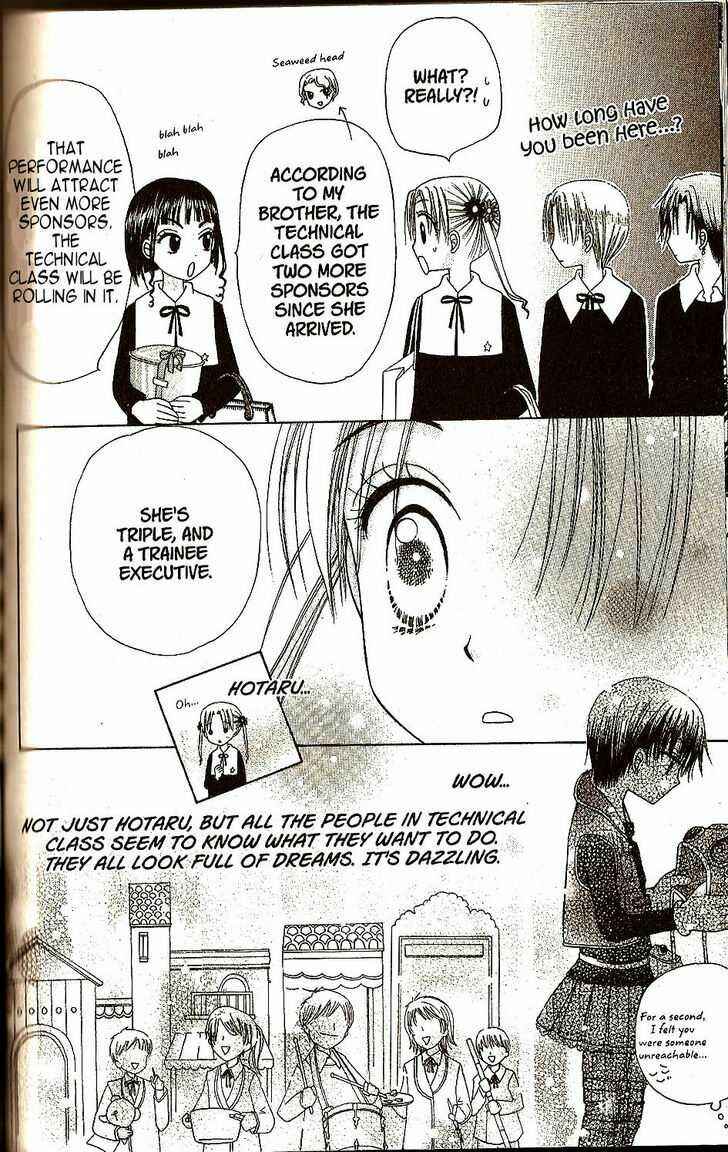 Gakuen Alice Chapter 20 - Page 11
