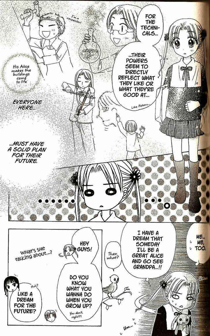 Gakuen Alice Chapter 20 - Page 12