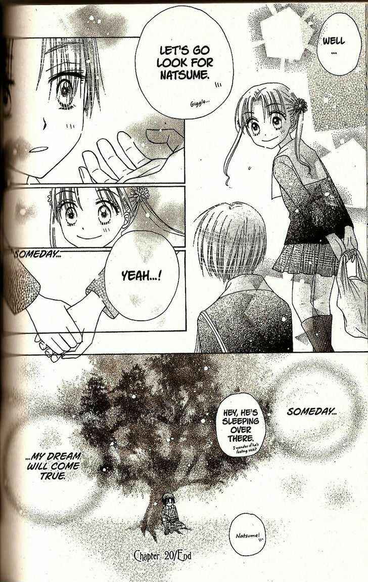 Gakuen Alice Chapter 20 - Page 29